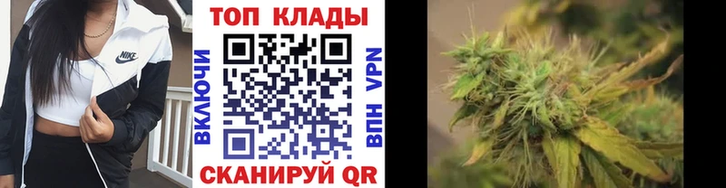 Где можно купить наркотики Хвалынск Марихуана КОКАИН ГАШИШ APVP Мефедрон