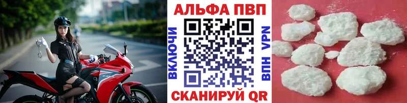 гидра ССЫЛКА  Хвалынск  Alpha PVP VHQ  сколько стоит 