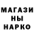 КЕТАМИН ketamine MinA KerinA