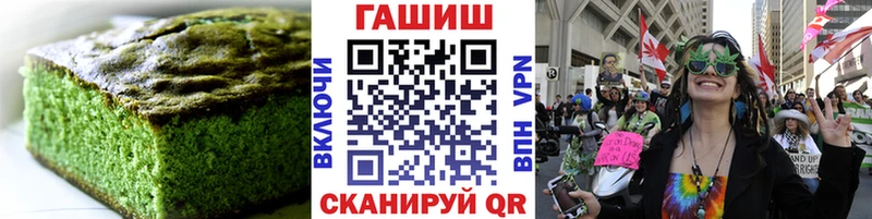 Печенье с ТГК конопля  что такое   Хвалынск 