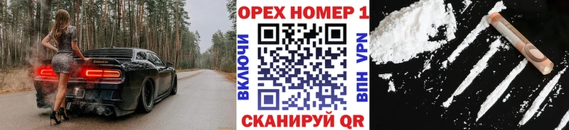 гидра ССЫЛКА  Хвалынск  КОКАИН 97% 