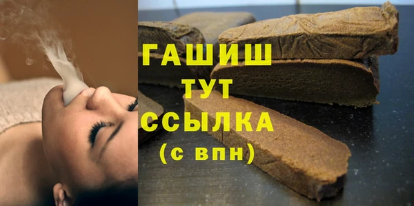 метадон Арсеньев
