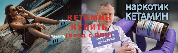 тгк Армянск