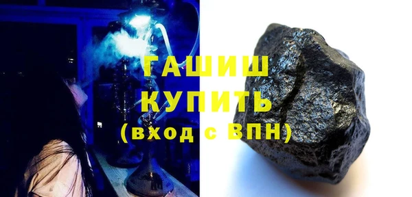 тгк Армянск