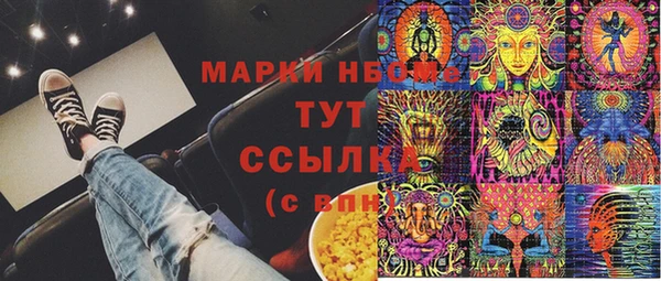 метадон Арсеньев