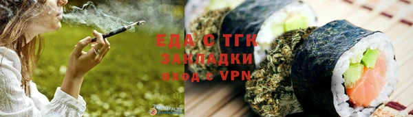 тгк Армянск