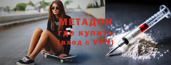 метадон Арсеньев