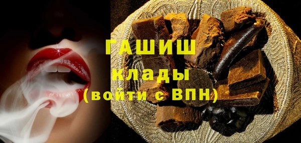 метадон Арсеньев