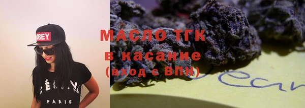 метадон Арсеньев
