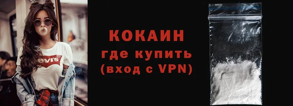 тгк Армянск