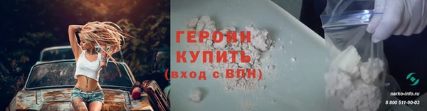 тгк Армянск