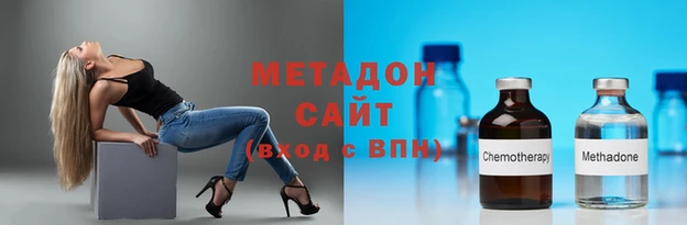 тгк Армянск