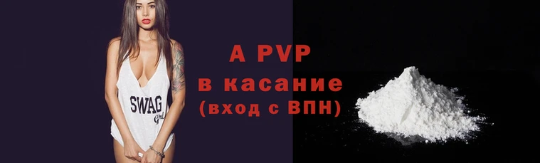 тгк Армянск