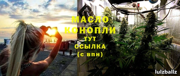 метадон Арсеньев