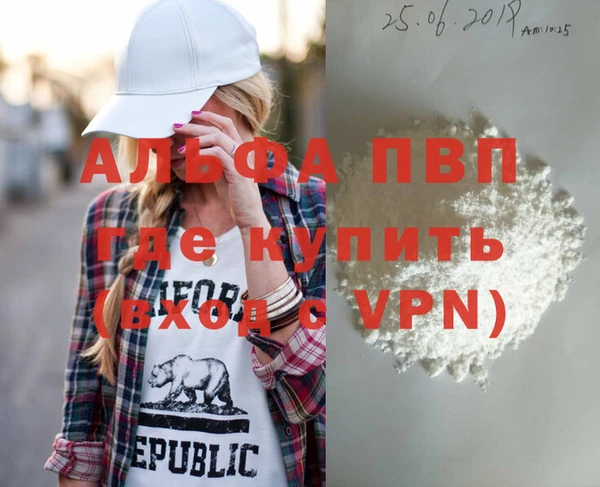 метадон Арсеньев