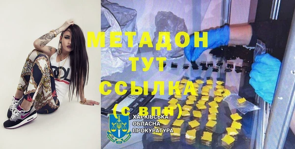 метадон Арсеньев