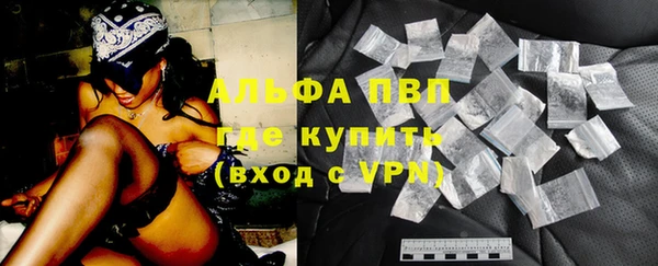 тгк Армянск