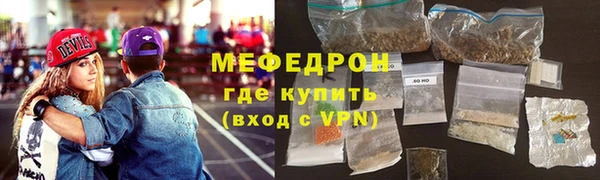 тгк Армянск