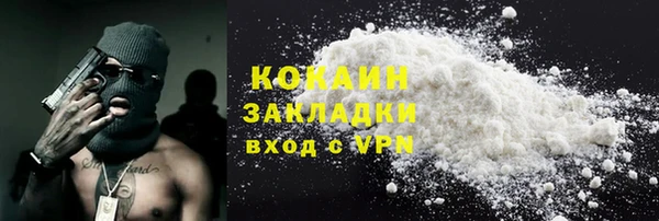 метадон Арсеньев