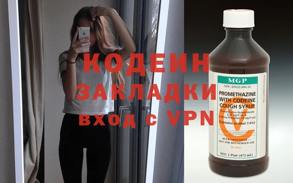 метадон Арсеньев