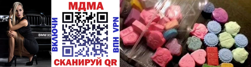 дарнет шоп  Хвалынск  MDMA VHQ 