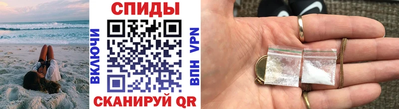 купить наркотики сайты  Хвалынск  МЕТАМФЕТАМИН пудра 