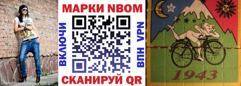 купить наркоту  Хвалынск  Наркотические марки 1500мкг 