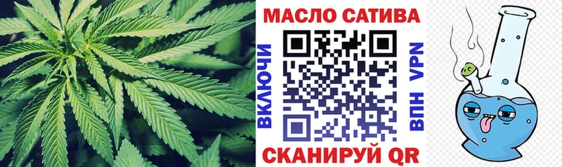 хочу наркоту  площадка наркотические препараты  Дистиллят ТГК Wax  Хвалынск 